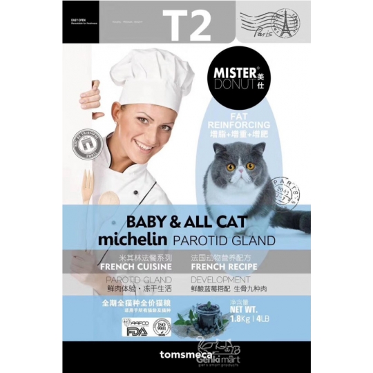 Mister Donut T2  bịch 1.8kg Topping 9 loại thịt - Mèo trưởng thành