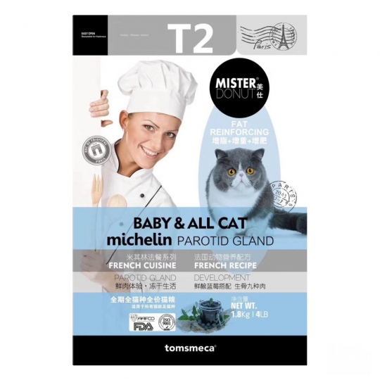 Mister Donut T2  bịch 9kg Topping 9 loại thịt - Mèo trưởng thành